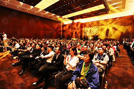 北京会议服务公司